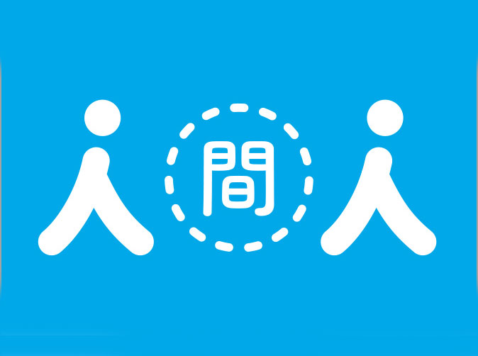 外国人技能実習機構からのお知らせ(緊急事態宣言の発令に伴う、新型コロナ感染予防について）